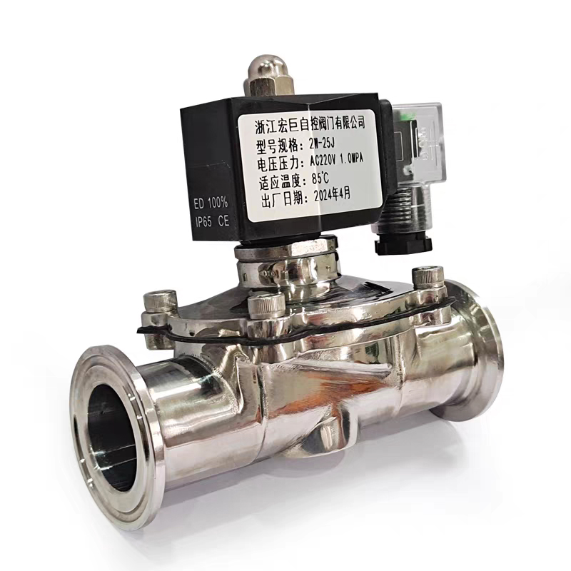 2W Sanitary Quick-Install Polished Solenoid Valve