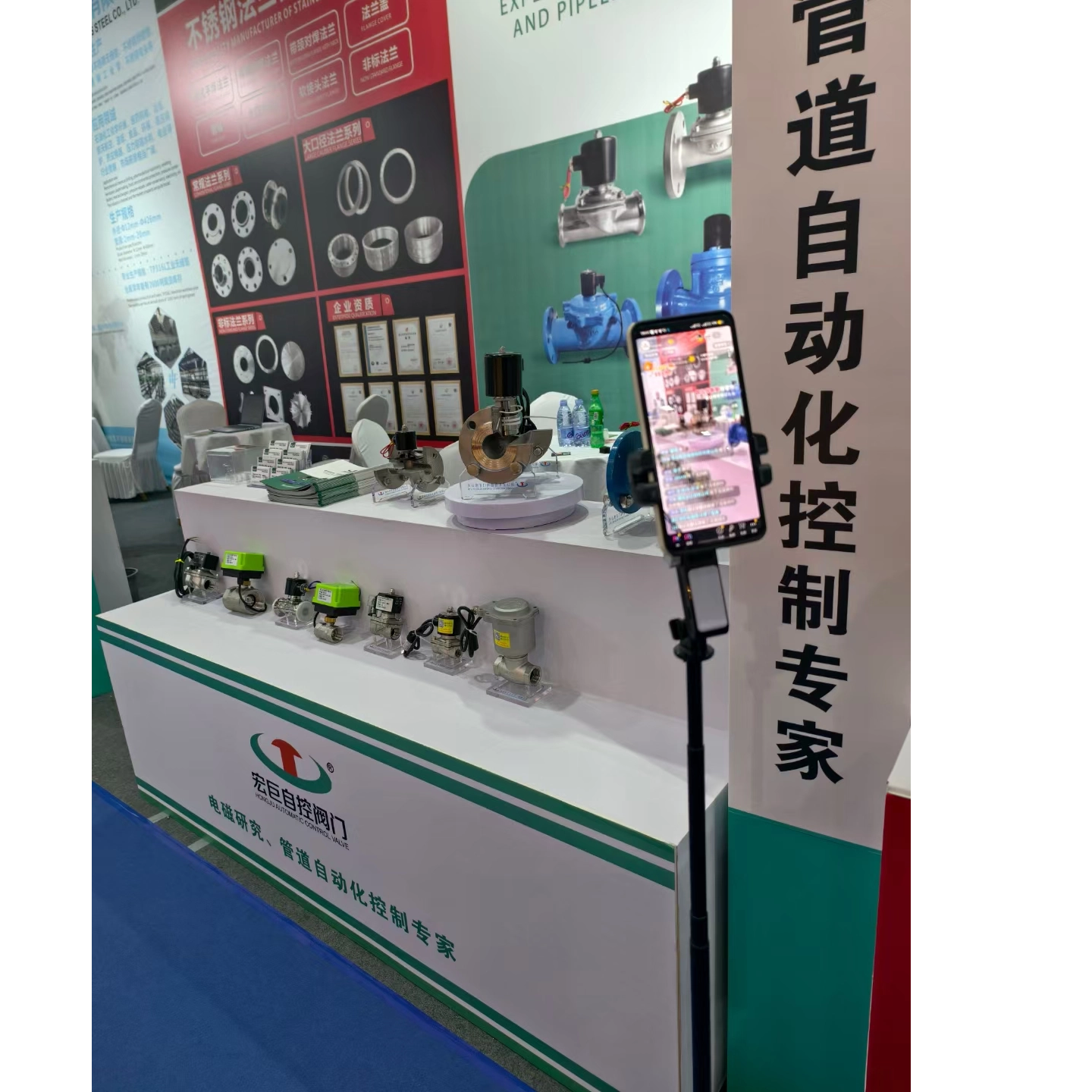 The 9th China (Zibo) Chemical Technology & Equipment Exhibition 2025