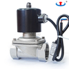 2W Water Air Valve 24V 220V Normally Closed Solenoid Valve