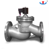 ZBSF ZQDF Steam Solenoid Valve