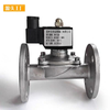 304 Stainless Steel Flange Solenoid Valve Waterproof Explosion-Proof