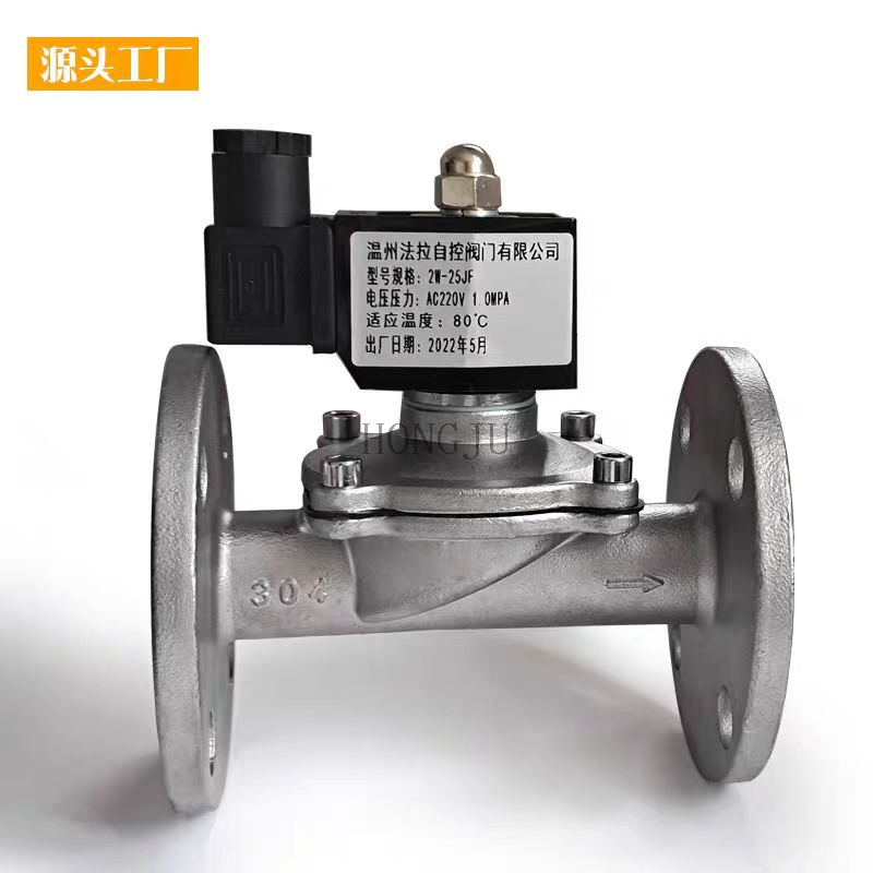 304 Stainless Steel Flange Solenoid Valve Waterproof Explosion-Proof